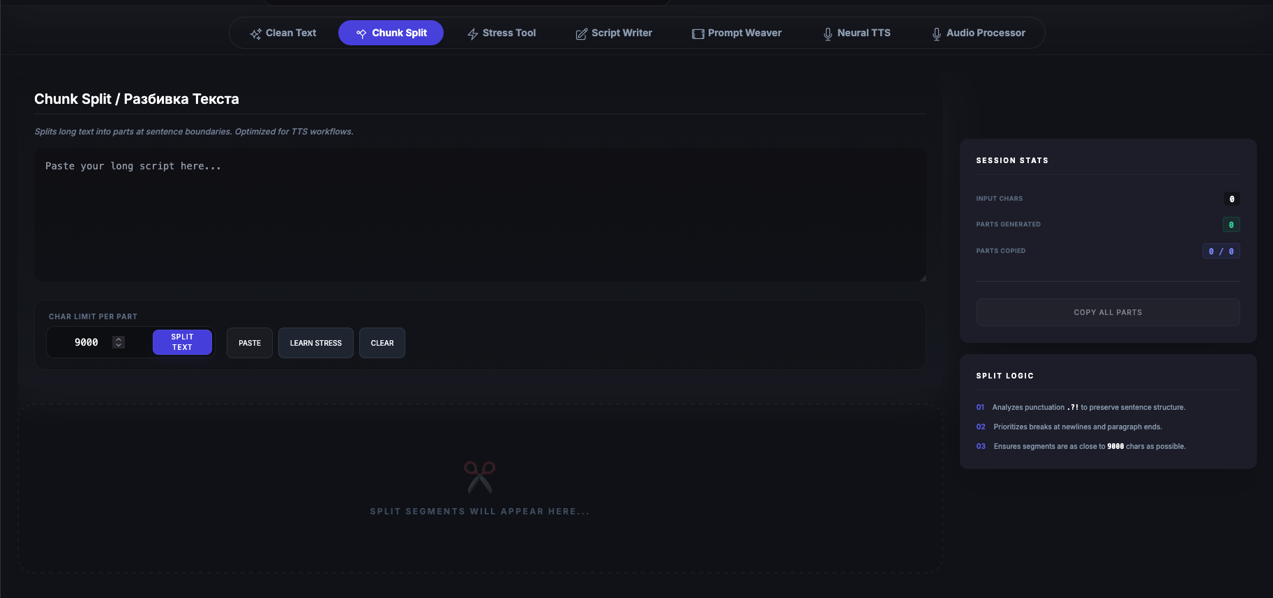 Script Processor Pro screenshot