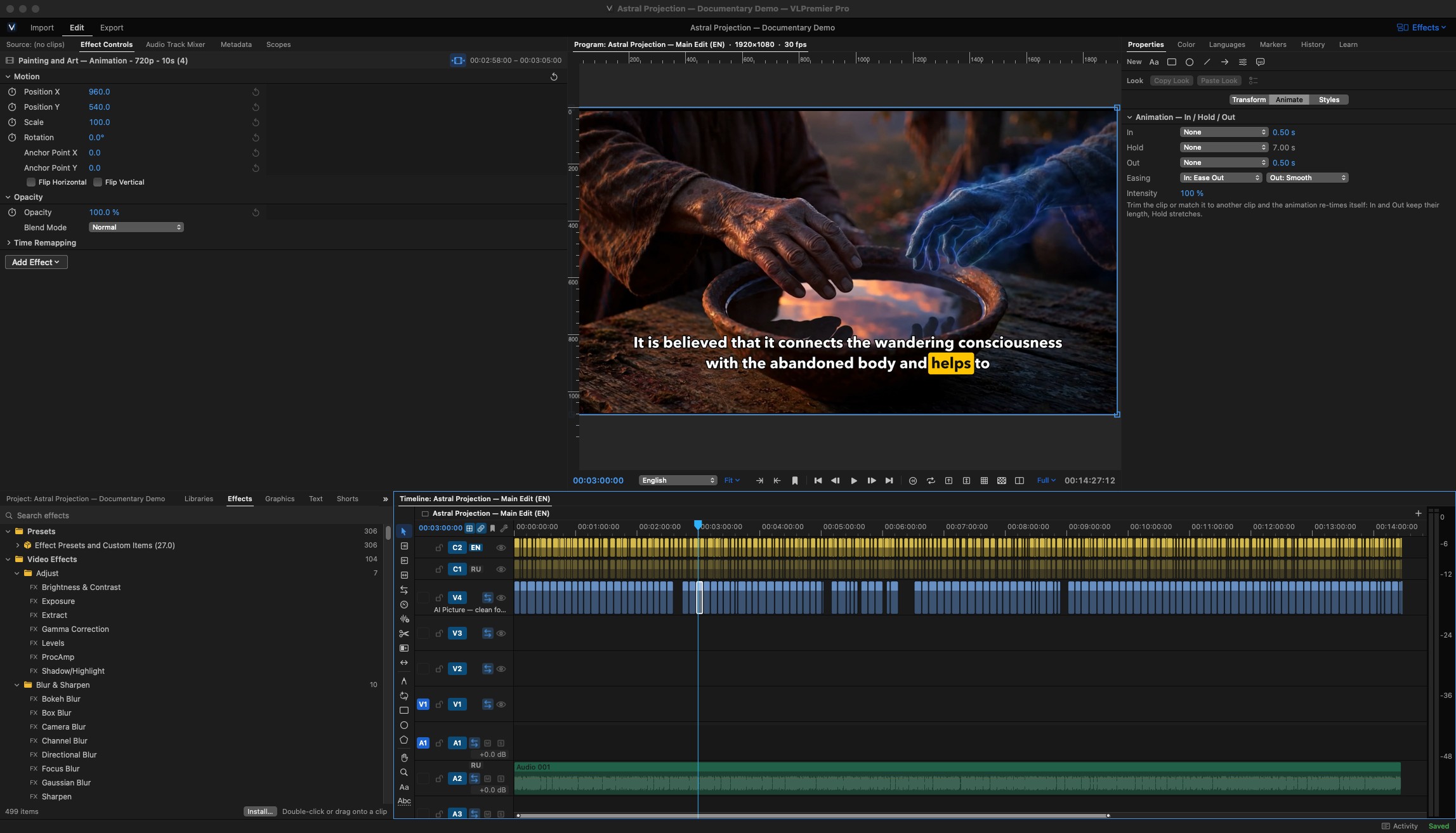 VLPremier Pro Tutorial: From First Clip to Finished Video screenshot