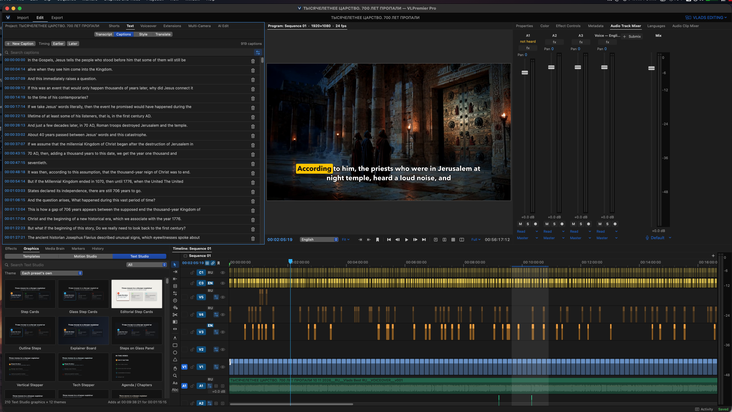 VLPremier Pro Tutorial: From First Clip to Finished Video screenshot